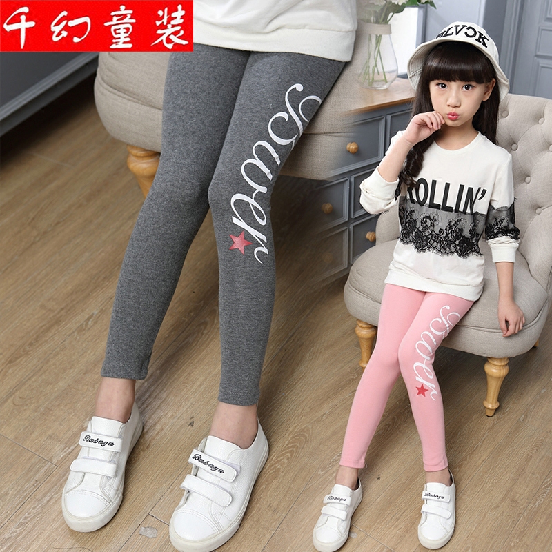 Pantalon fille en Toile de coton - Ref 2061277 Image 1