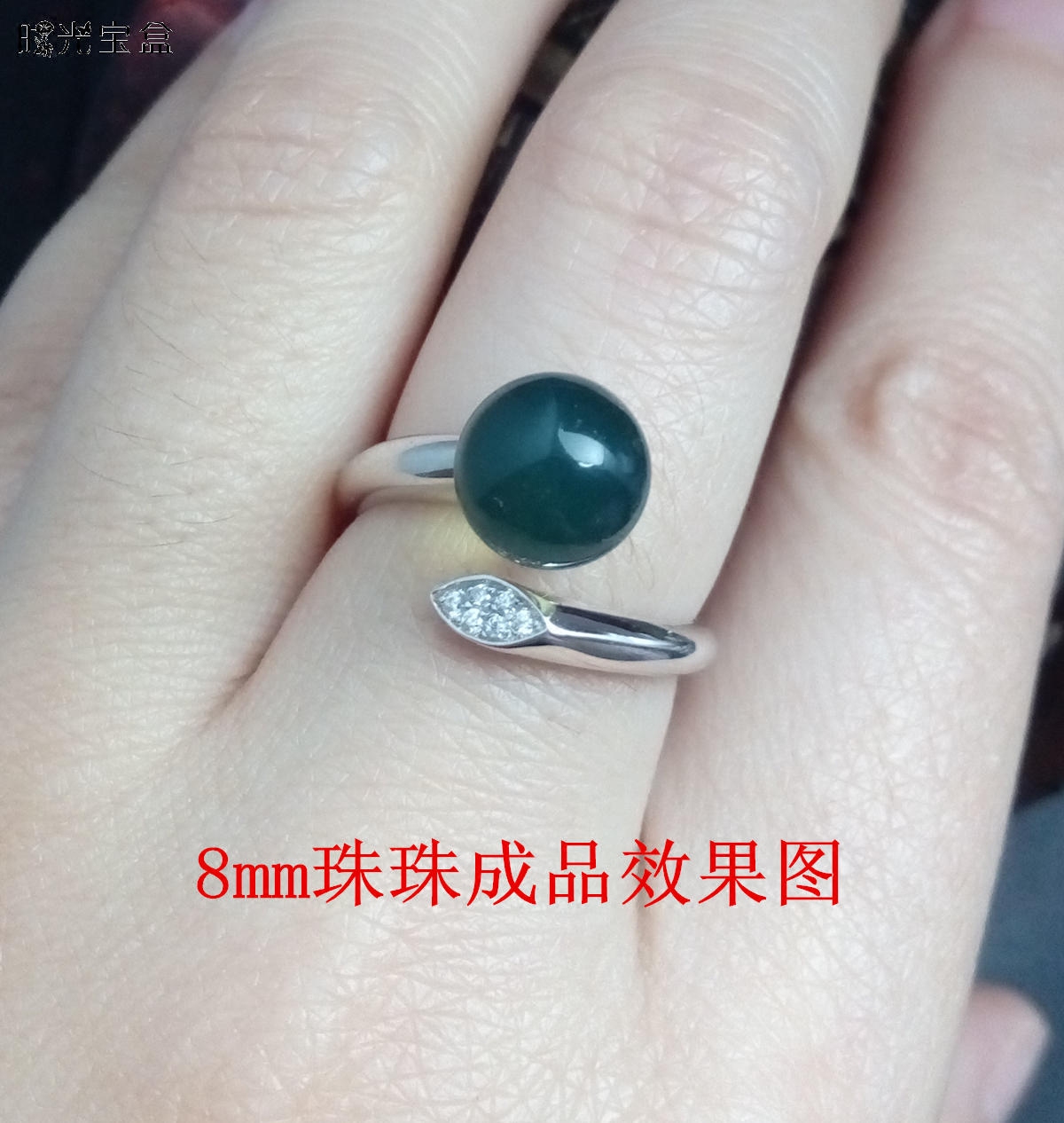 925银镀白金 时尚 活口 蓝珀 珠戒 戒指托  空托 开口 8mm