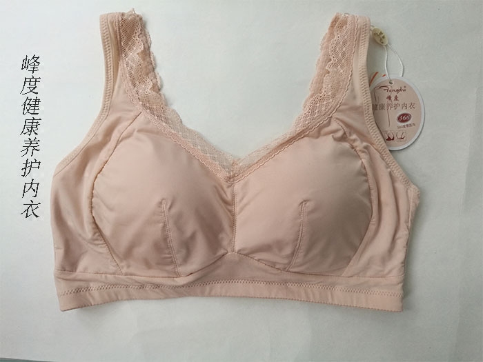峰度新款a021冰丝面料新款无钢圈运动瑜伽睡眠内衣健康养护文胸