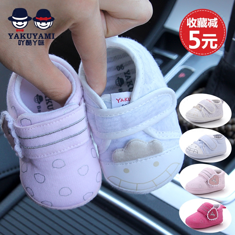 Chaussures enfants en coton pour printemps - Ref 1038312 Image 4