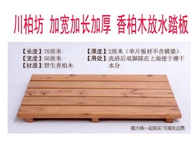 香柏木浴室桑拿木桶 沐浴桶 浴缸 地垫 卫生间 卫浴地板 防冷踏板