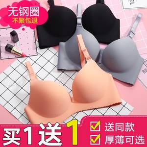 性感少女士小胸聚拢上托高中学生文胸罩 无痕无钢圈薄款定型内衣