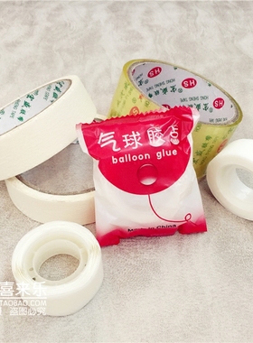 生日派对装饰气球专用圆点胶隐形胶新婚房布置用品透明胶美容胶带