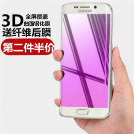 三星s6edge钢化膜s6+plus玻璃galaxys6e曲面g9280手机，5.1屏保sm5.7寸smg9250蓝光s6曲屏s6ege全屏模6s十eage