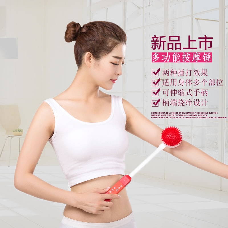按摩棒捶背器敲打按摩锤经络拍敲背锤健身锤子颈部颈椎腿部按摩器