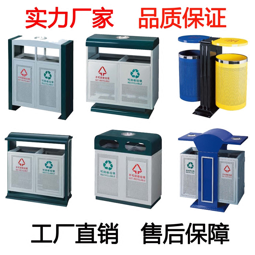 outdoors Recyclable Can not recovery garbage environmental protection classification Double barrel metro Hospital outdoor Stainless steel Garbage binin the Residential furniture , Outdoor/Patio furniture , Trash  category - from Buy2taobao.com to provide professional Taobao agent buy service