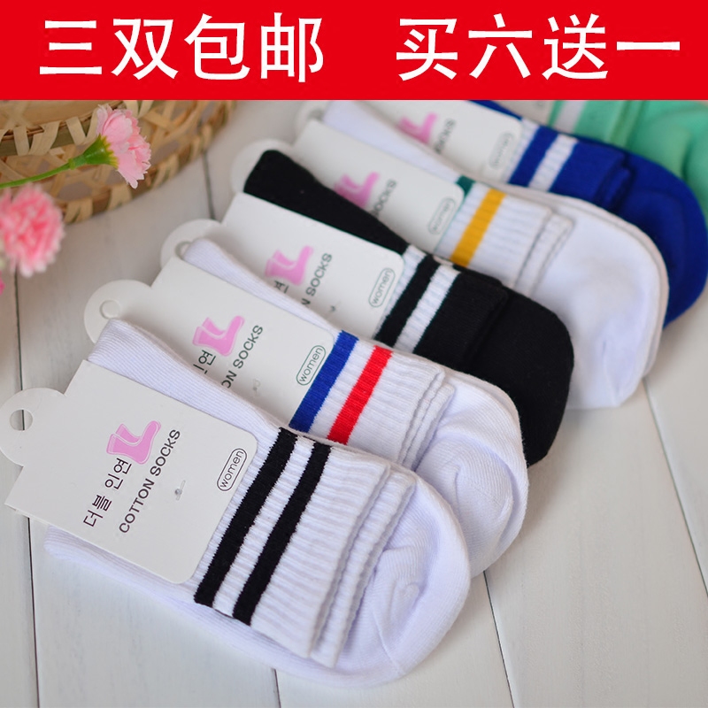 Chaussettes - collants ergang01 - Ref 756097 Image 1