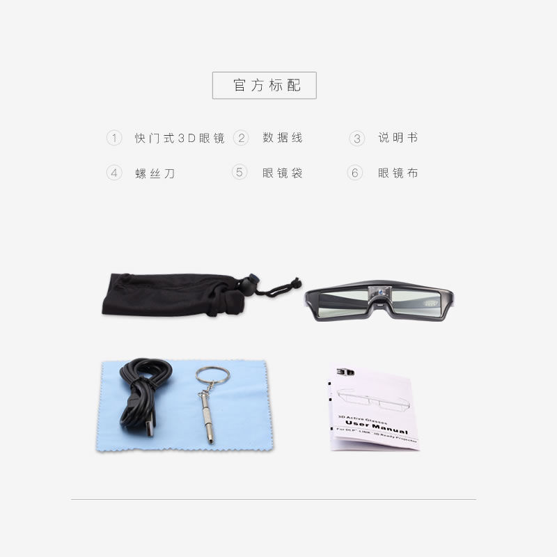 Lunettes 3D - Ref 1237673 Image 5