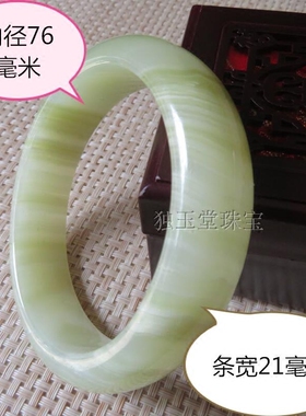 阿富汗女款加大缠丝玉手镯