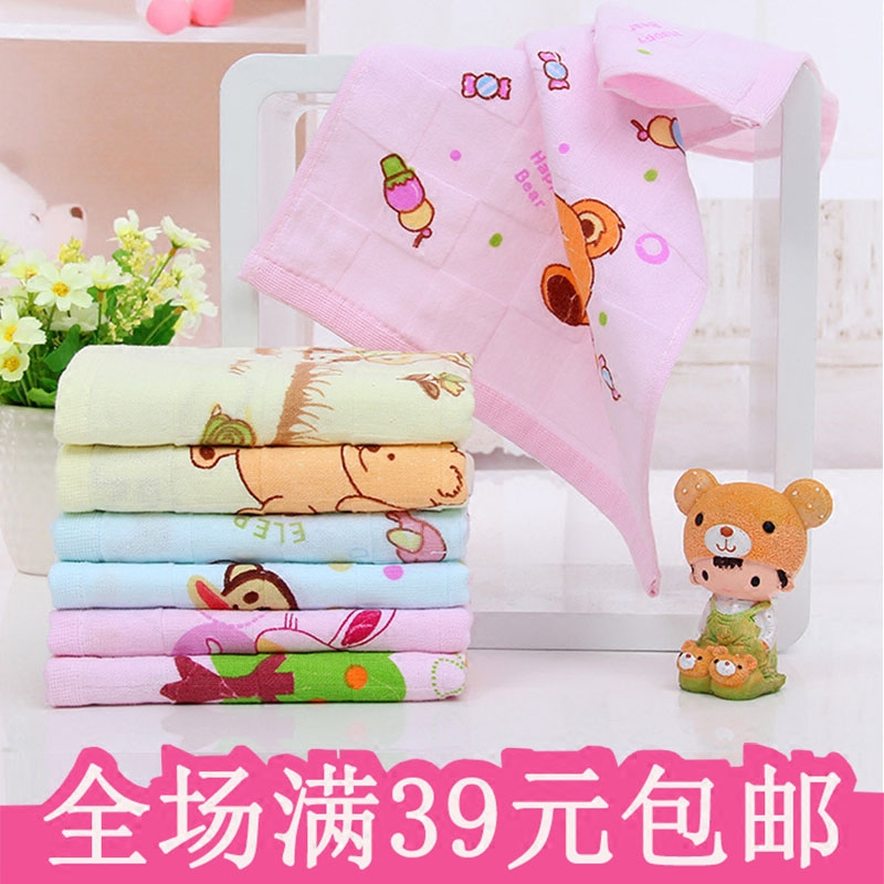 可爱毛巾纯棉双层纱布毛巾吸汗巾婴儿卡通小宝宝童巾25*50cm薄款