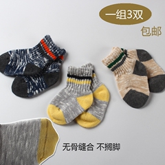 Chaussettes enfant - Ref 2106434 Image 16