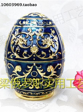 Z2特价俄罗斯彩锡金属牙签筒桶罐盒彩蛋形花纹金边藏蓝色按压开启