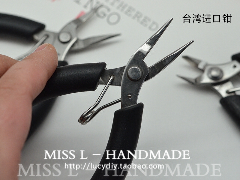 diy台湾绕线串珠迷你圆嘴钳