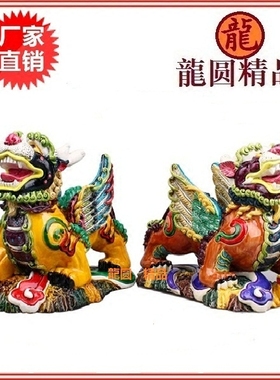 貔貅工艺品办公室交趾陶送财