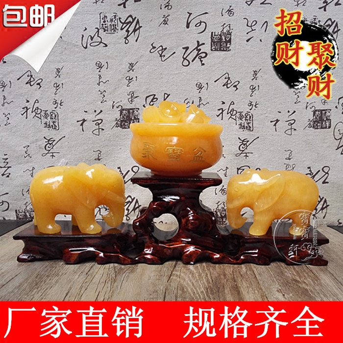 天然黄玉大象摆件富贵荣华象阵聚宝盆聚财阵玉石大象摆件