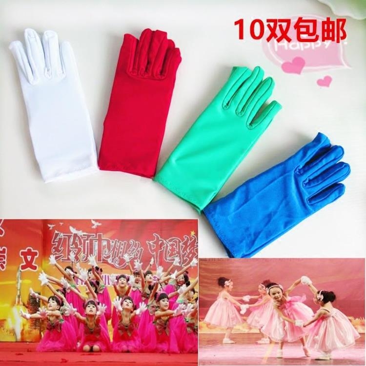 Gants pour enfants en spandex - Ref 2147121 Image 1