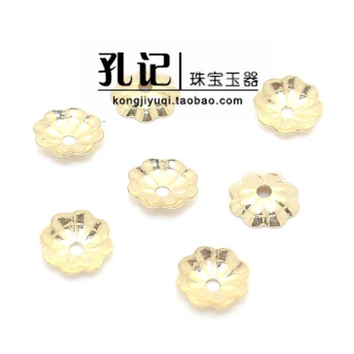 花托珠帽孔记14K包金隔珠片珠托