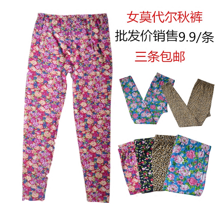 Pantalon collant Moyen-âge simple - Ref 761304 Image 1