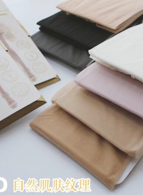 8D肤色粉底丝袜美白防晒 肌肤纹理防脱丝 美腿薄透 隐形夏连裤袜