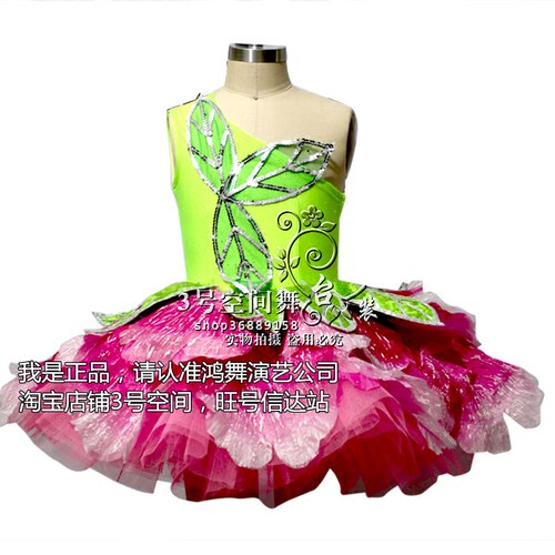 儿童牡丹花仙子绿叶蓬蓬纱裙合唱歌唱运动会花海演出服装舞台装
