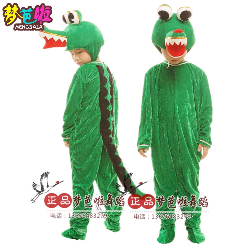 梦芭啦儿童小鳄鱼舞蹈演出服装 幼儿绿色巨鳄鱼海底动物表演服