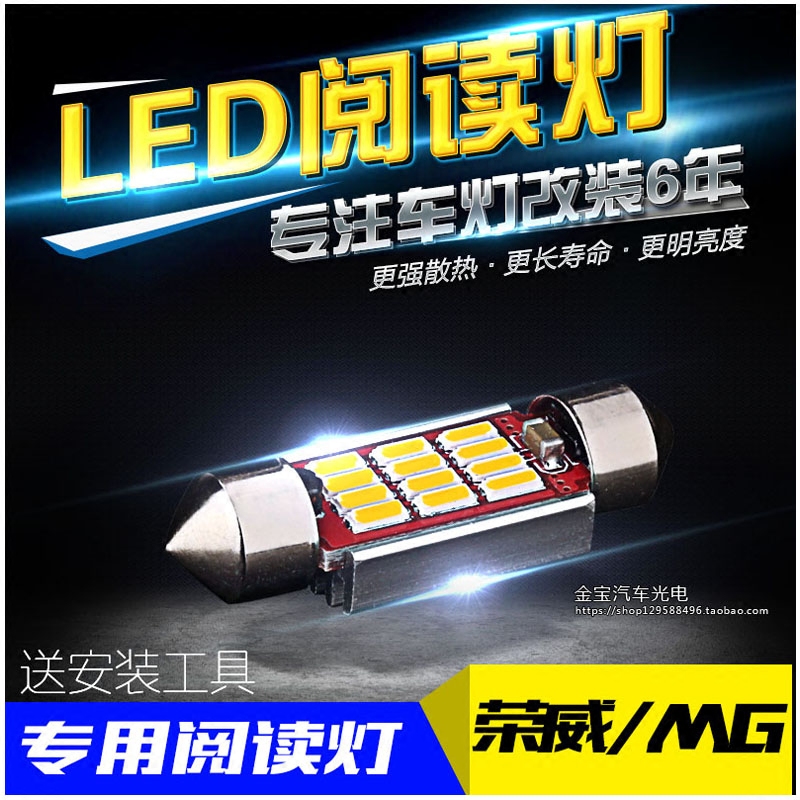 高亮度 无损安装