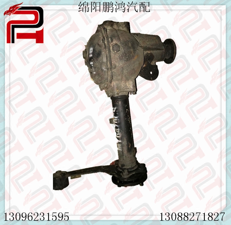 金杯西部大力神皮卡霸道雷龙四驱车前桥总成差速器前牙包盆齿轮壳