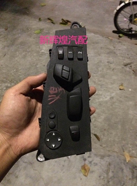 X5 E70 X6 E71座椅开关E60 520 523 525 528 530座椅开关
