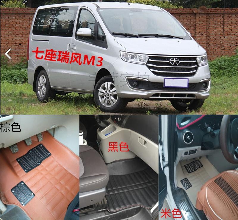 江淮脚垫全包围商务车