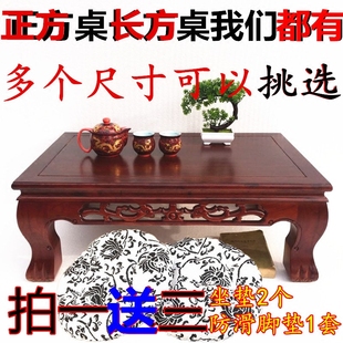 小方桌日式 包邮 实木炕桌中式 榻榻米茶几老榆木仿古矮桌地台飘窗桌