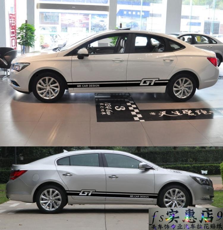 别克新英朗GT威朗 君越君威 凯越车贴侧裙边贴纸遮痕腰线拉花贴纸
