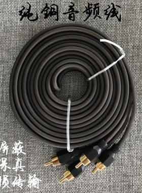 汽车音响音频线2米3米5米RCA 车用音频连接线连接功放低音炮主机