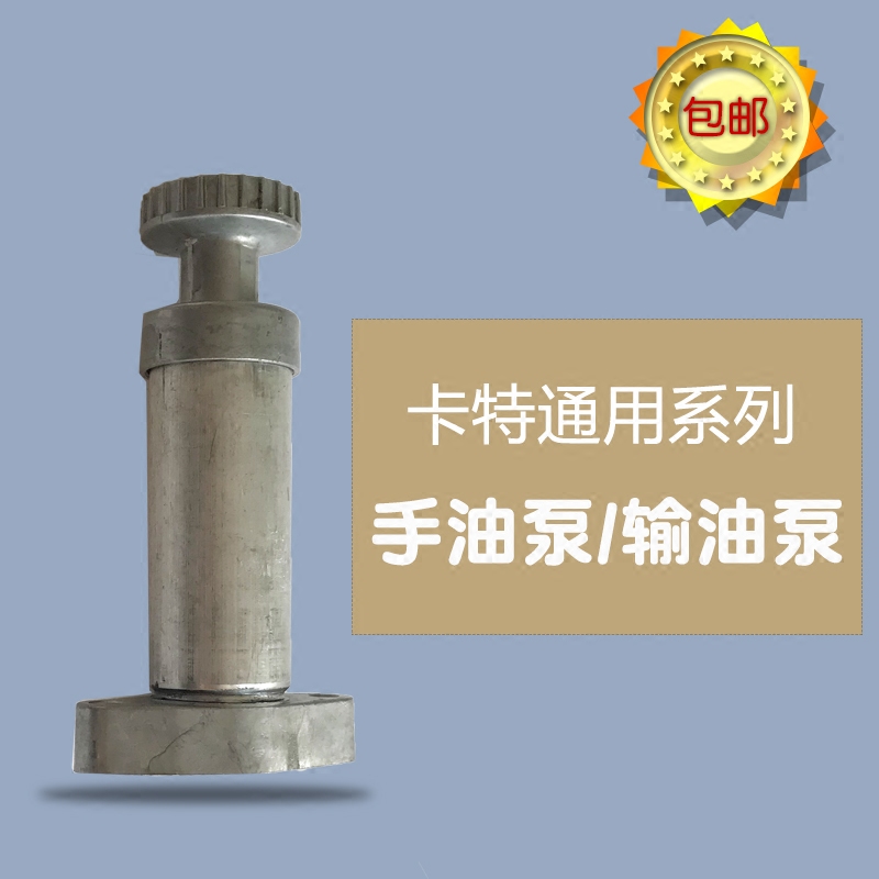 做工精细，品质保证。挖机配件批发，由于实体店货物较多，挖掘机上配件较复杂，网店只上新一部分 若有需要别的货物请联系店主咨询！