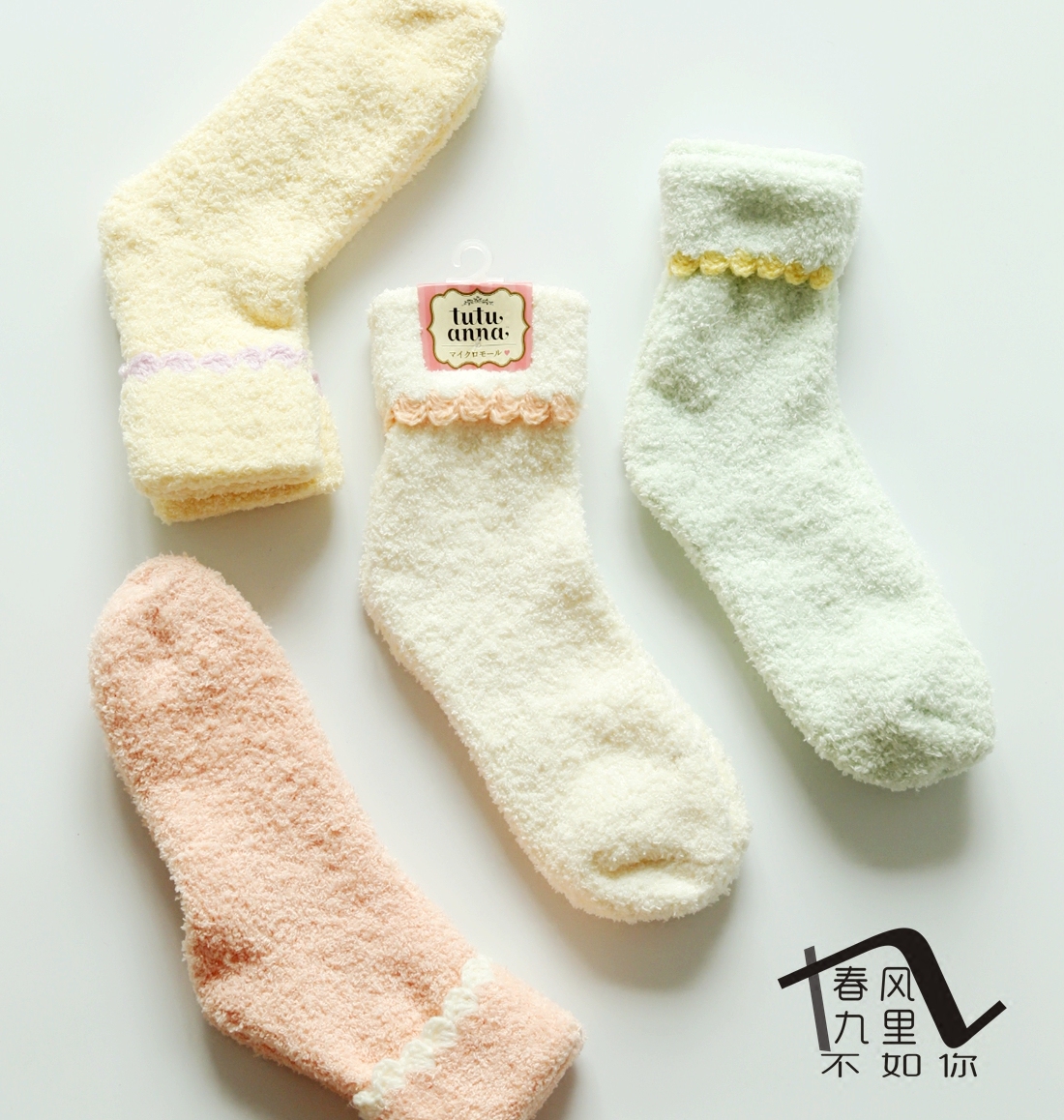 Chaussettes - collants doux - Ref 758577 Image 1