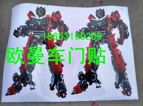 欧曼etx车门机器人 变形金刚奥特曼车贴装饰贴贴画字标贴拉花贴纸|msdalam kategori kereta/artikel/Fitting/Refit, aksesori luar automotif/pemasangan hiasan/melindungi, aksesori luar automotif, pelekat hiasan kereta - dari Buy2taobao.com untuk memberikan perkhidmatan ejen Taobao profesional membeli