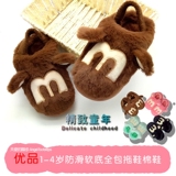 Pantoufles enfants en suède pour hiver - semelle EVA - Ref 1008146 Image 13