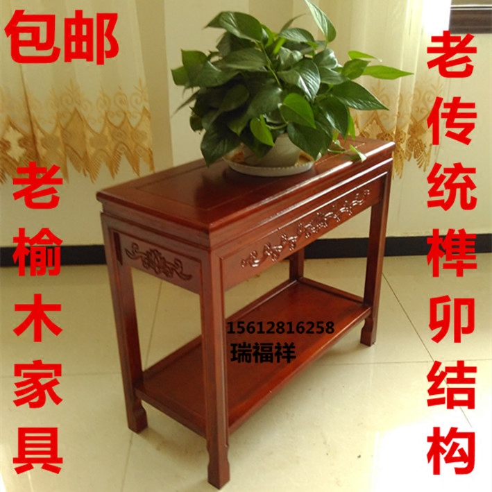 榆木小盆景桌吊兰工艺品底座