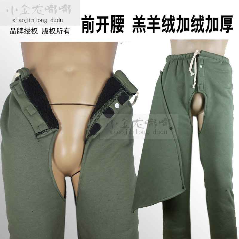 加厚加绒卧床老人病人冬季开裆裤