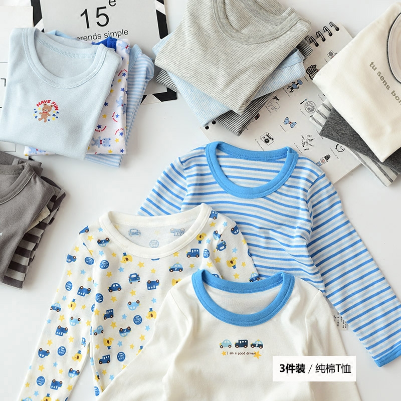 三件装 好舒服的打底衫 儿童纯棉长袖T恤 男童卡通秋衣春秋童装,童装/婴儿装/亲子装,T恤,淘宝优惠券,粉丝福利购,淘宝优惠卷