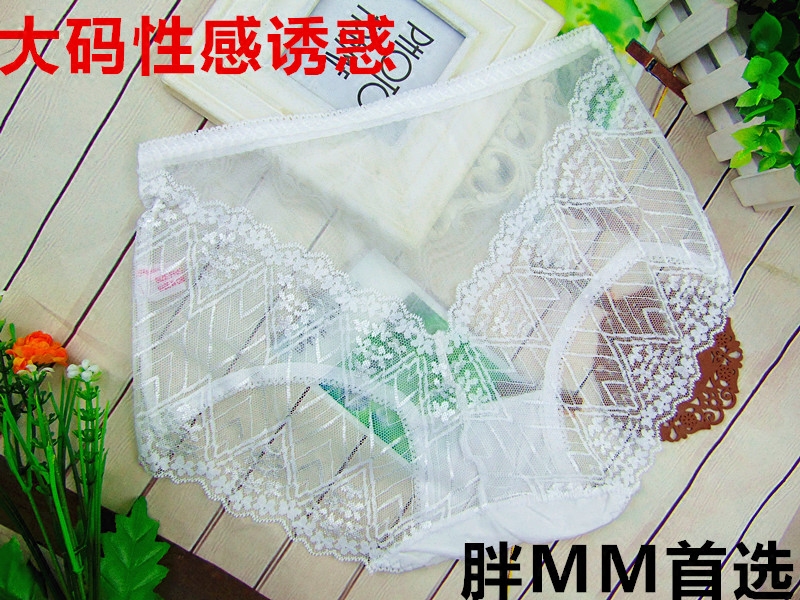 Slip jeunesse sexy en autre - Ref 642557 Image 1