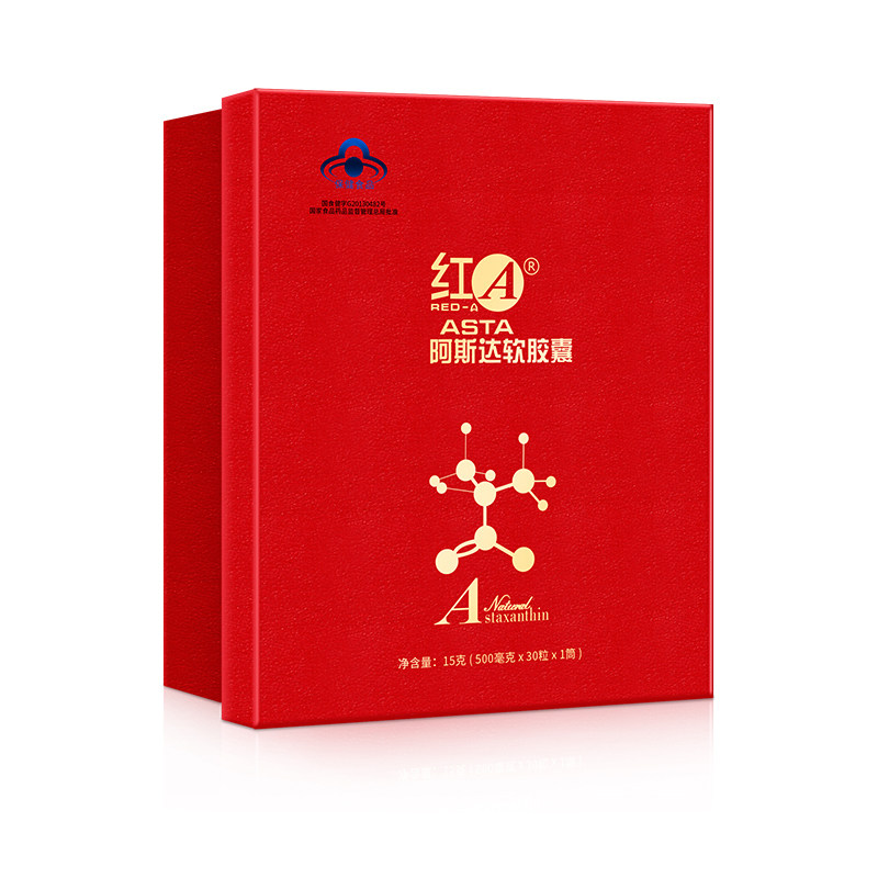 红A阿斯达红球藻软胶囊500mg*30粒礼盒 高虾青素抗氧化缓解视疲劳|msdalam kategori Makanan Kesihatan/makanan tambahan, Makanan Kesihatan - dari Buy2taobao.com untuk memberikan perkhidmatan ejen Taobao profesional membeli