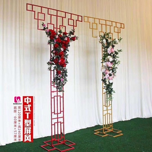 创意婚礼大型婚庆设备T型屏风中式风格花艺装i饰