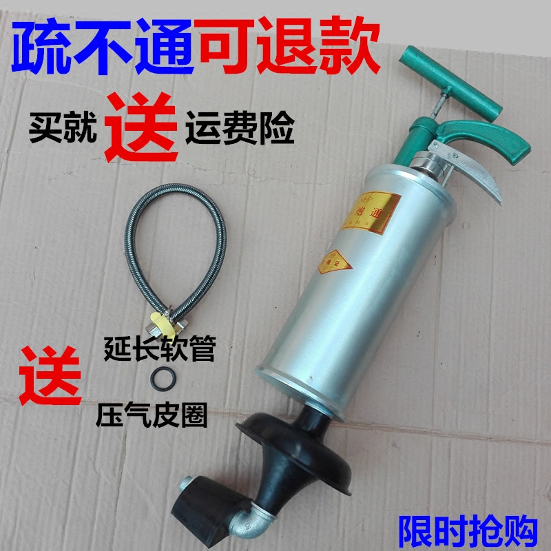 家用管道疏通器下水道水槽马桶坐便器高压气压式一炮通堵塞疏通