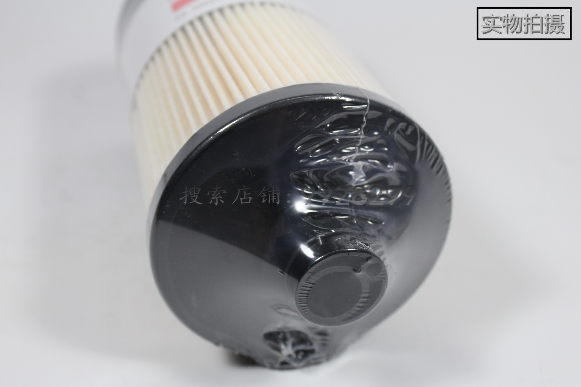 重汽豪沃T7H柴油滤清器FS20019柴滤WG9925550105 FS20020 FS20021