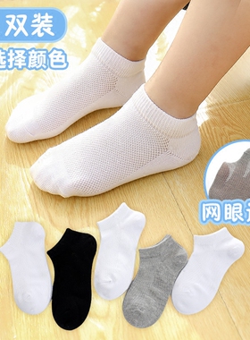 儿童袜子夏季薄款男童女童纯棉纯白色夏天船袜小学生超薄棉袜短袜