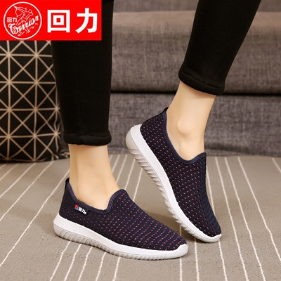 回力新款针织布透气时尚软底女鞋