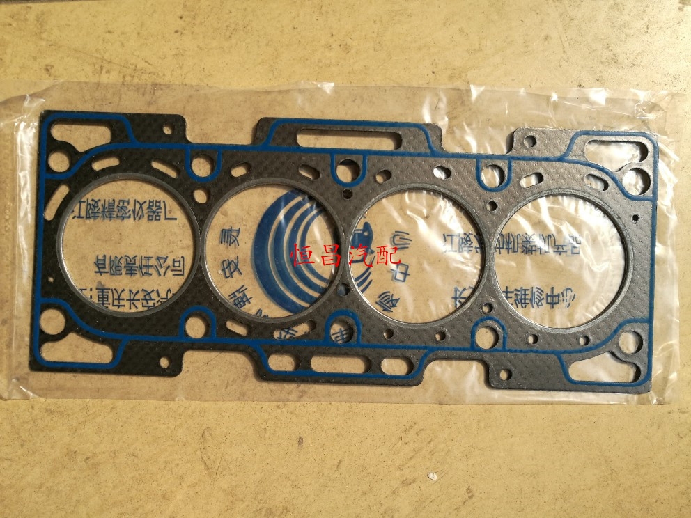 适用长安之星二代2代 s460 16v cb10 466q汽缸垫 气缸垫 缸盖垫