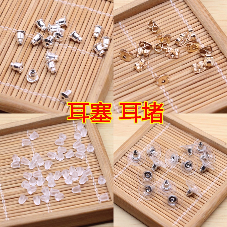 diy塑料透明硅胶防滑耳堵