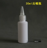 10 15 20 мл -миллилитр мягкий сжимание пластиковой пластиковой бутылочной бутылочной бутылкой