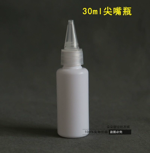 10 15 20 мл -миллилитр мягкий сжимание пластиковой пластиковой бутылочной бутылочной бутылкой